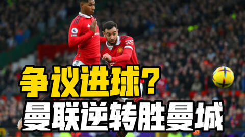 对手彻底被压着打（对手被全面压制）