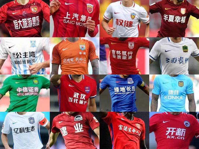与斜